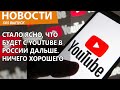    YouTube  .   . 