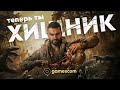   DYING LIGHT THE BEAST.360p