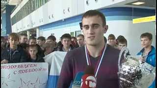 Александр Захаров - чемпион мира по кикибоксингу. Встреча в аэропорту
