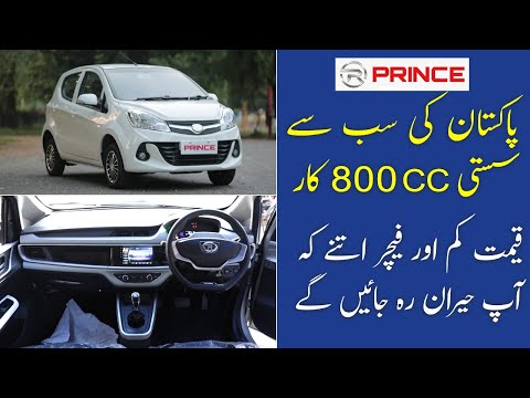 Prince Pearl 2021 | Price in Pakistan | Review & Specifications | Budget Car