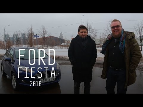 СДЕЛАНО В РОССИИ - FORD FIESTA 2016 - UCQeaXcwLUDeRoNVThZXLkmw