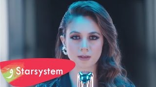 Aziza - Salat El Zein [Official Music Video] (2017) / عزيزة - صلاة الزين