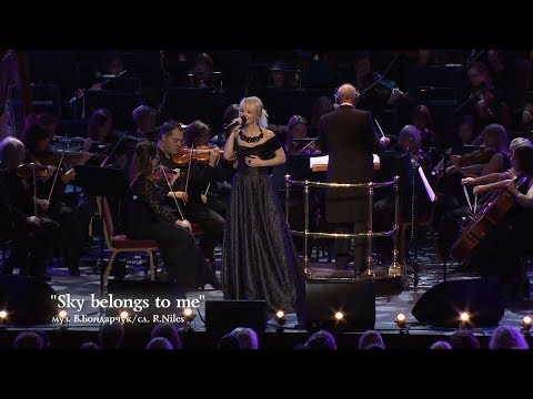 Валерия - Sky belongs to me (The Royal Albert Hall) - UC8ctItMhn_FNS1c301_Q-zA