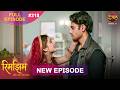 Rimjhim - Choti Umar Bada Safar  Full Episode 318  29 Aug 2026  Full HD #Newepisode  Dangal TV