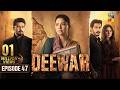 Deewar - Episode 47 - 6th Aug 2026 [ Sunita Marshall & Ali Abbas ] HUM TV