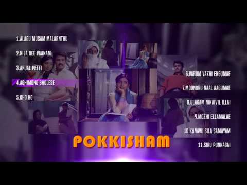 Pokkisham - Music Box | Tamil - UC56gTxNs4f9xZ7Pa2i5xNzg