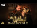Ertugrul Ghazi Urdu  Episode 33  Season 3