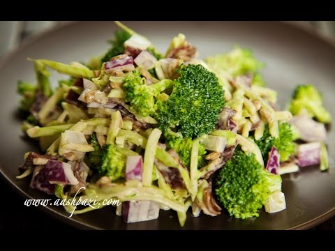 Broccoli Salad (Simple & Healthy) Recipe - UCZXjjS1THo5eei9P_Y2iyKA