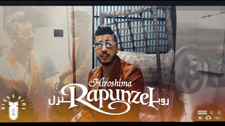 Hiroshima - Rapunzel | روبانزل (official music video)