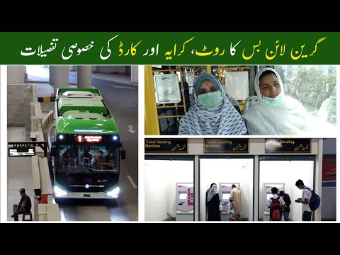 Green Line Bus Karachi | Green Line Bus Review | Ticket Price