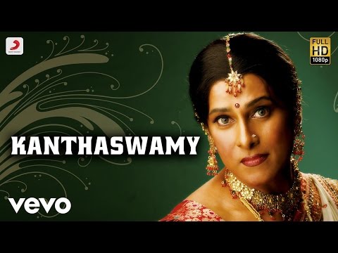 Kanthaswamy - Title Track Lyric | Vikram, Shreya - UCTNtRdBAiZtHP9w7JinzfUg