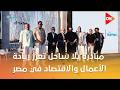 ���� ����� - ������ ��� ���� ���� ����� ������� ��������� ������ �� ���
 - نشر قبل 28 دقيقة
