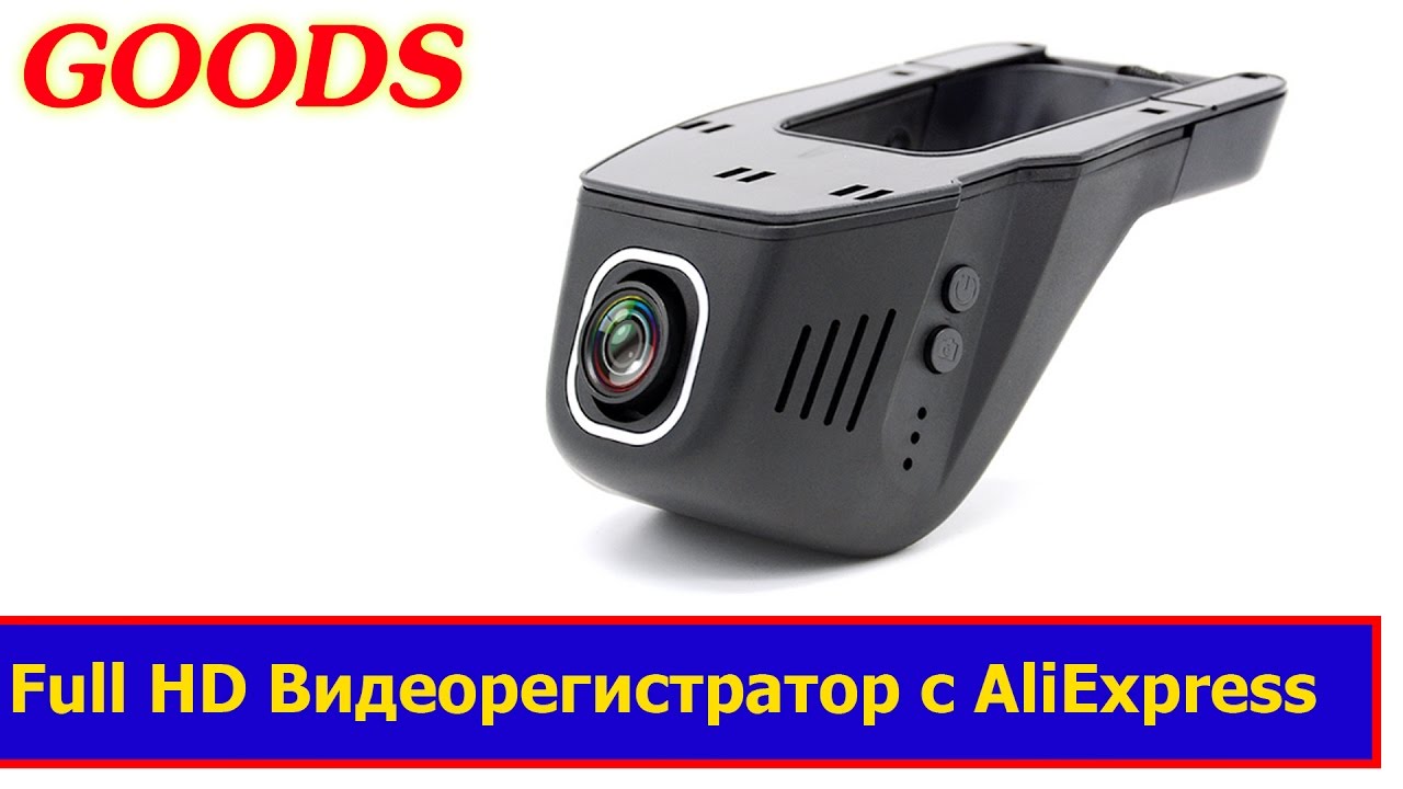 Штатные видеорегистраторы dvr