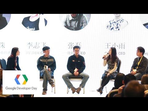 Chinese Startups, Global Footprint (CN) (Google Developer Day 2016) - UC_x5XG1OV2P6uZZ5FSM9Ttw