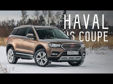 КИТАЙСКОЕ КУПЕ/HAVAL H6 COUPE 2018/БОЛЬШОЙ ТЕСТ ДРАЙВ - UCQeaXcwLUDeRoNVThZXLkmw