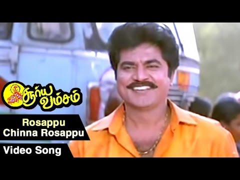 Rosappu Chinna Rosappu Video Song | Suryavamsam Tamil Movie | Sarath Kumar | Devayani | SA Rajkumar - UCd460WUL4835Jd7OCEKfUcA