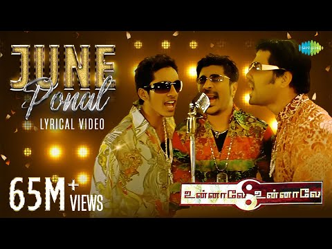 June Ponal July Kaatrae | Harris Jayaraj | Unnalae Unnalae | Tamil | Lyrical Video | HD Song - UCzee67JnEcuvjErRyWP3GpQ