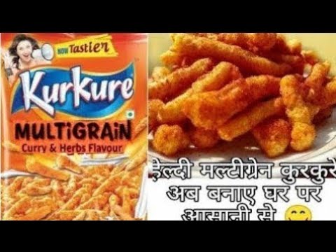 How to make KURKURE at home | Multigrain KURKURE RECIPE |Rice kurkure| घर पर कुरकुरे कैसे बनाएं