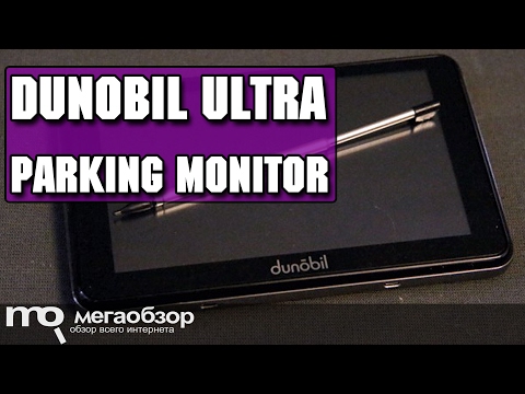 Dunobil Ultra Parking Monitor обзор навигатора - UCrIAe-6StIHo6bikT0trNQw