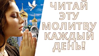 Символ Веры - Молитва православная с текстом на русском языке
