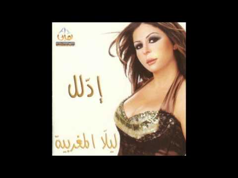 ليلا المغربية - مين قدك يا اسمر / Lella - Meen Addak - UCPlHOsT1dtBxRyAHEiCIqoA