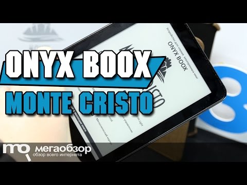 ONYX BOOX Monte Cristo обзор ридера - UCrIAe-6StIHo6bikT0trNQw