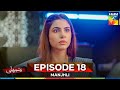 Manjhli -  Episode 18 - 28th June 2025 [ Fahad Sheikh, Khadija Saleem & Shaheera Jalil ] - HUM TV