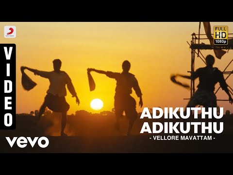 Adikuthu Adikuthu - UCTNtRdBAiZtHP9w7JinzfUg