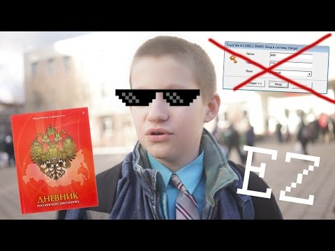 Как обмануть школу? - UCen2uvzEw4pHrAYzDHoenDg