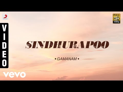 Gamanam - Sindhurapoo Malayalam Song | Thilakan, Baiju, Lakshmi - UCTNtRdBAiZtHP9w7JinzfUg