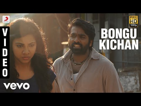 Kadhalum Kadanthu Pogum - Bongu Kichan Video | Vijay Sethupathi | Santhosh Narayanan - UCTNtRdBAiZtHP9w7JinzfUg