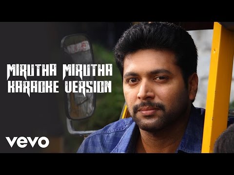 Miruthan - Mirutha Mirutha Karaoke Version Song | Jayam Ravi, Lakshmi Menon | D. Imman - UCTNtRdBAiZtHP9w7JinzfUg