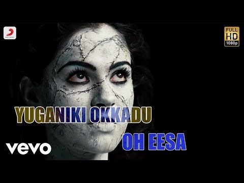 Yuganiki Okkadu - Oh Eesa Telugu Lyric | Karthi, G.V. Prakash Kumar - UCTNtRdBAiZtHP9w7JinzfUg