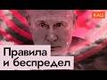 ����� ��� ����  ������ ��� ����� �������� ���� �� �������� (English subtitles) @Max_Katz