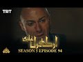 Ertugrul Ghazi Urdu  Episode 94 Season 5