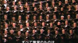 Mahler - Symphony No. 8 - Ending (Rattle, NYOGB)