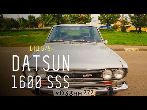 Datsun 1600 SSS  - Большой тест-драйв (б/у) - UCQeaXcwLUDeRoNVThZXLkmw