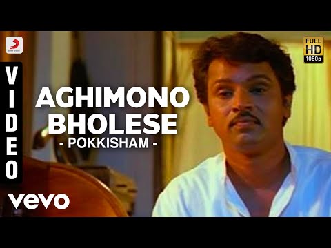 Pokkisham - Aaj Monee Bholese Lyric | Cheran, Padmapriya - UCTNtRdBAiZtHP9w7JinzfUg