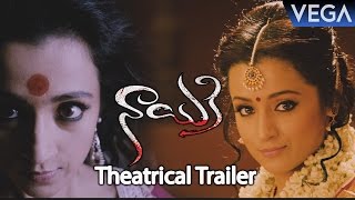 Video Trailer Nayaki