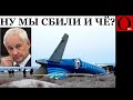  Azerbaijan Airlines        !_240p