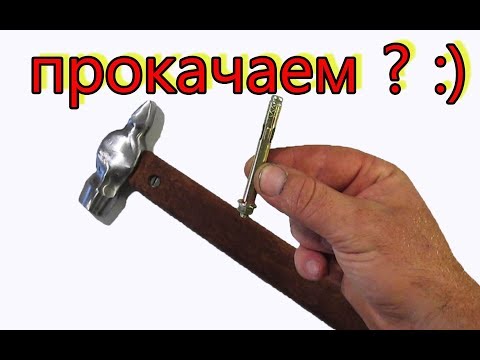 Сделай и себе такое  .  интересные идеи для молотка  /  a simple idea with a hammer - UClRzDMdRPS9dAg9c5VKCCBg