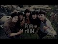 MV เพลง เธอคือความรัก (She's The Love) - The Post Dog