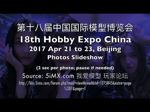 Slide show of the 18th Hobby Expo China, 2017 Apr 21 to 23, Beijing - UCWgbhB7NaamgkTRSqmN3cnw