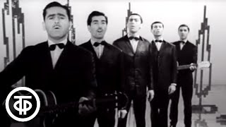 ВИА "Орэра" - "Тополя" (1967)