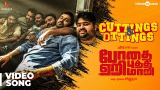Video Trailer Bodhai Yeri Budhi Maari