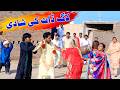 #wedding  Bhootna Shoki, Sanam , Bilo , Malangi &  Muskan , Nomi , New Funny Video By Rachnavi Tv2