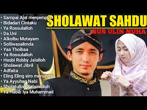 ULINNUHA TERBARU 2023..|SAMPAI AJAL MENJEMPUT..!!FULL ALBUM SHOLAWAT.MAMS GANTENG GUS ULINNUHA.2022.