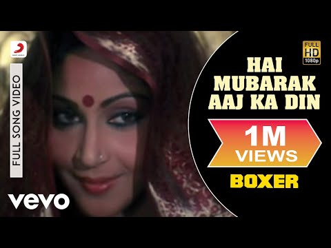 Hai Mubarak Aaj Ka Din - Boxer | Mithun Chakraborty | Rati Agnihotri | R. D. Burman - UC3MLnJtqc_phABBriLRhtgQ