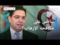 الجزائر والمغرب... تنافس على استراتيجية مكافحة الإرهاب؟ | المسائية
