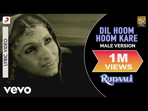 Dil Hoom Hoom Kare - Lyric Video | Rudaali | Bhupen Hazarika - UC3MLnJtqc_phABBriLRhtgQ